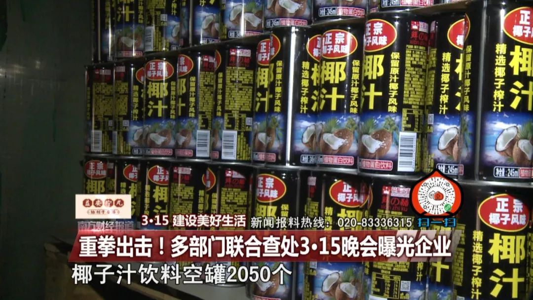 部门出击!多重拳联合解读3.15晚曝光意思建筑设计的查处剖析是什么企业图片